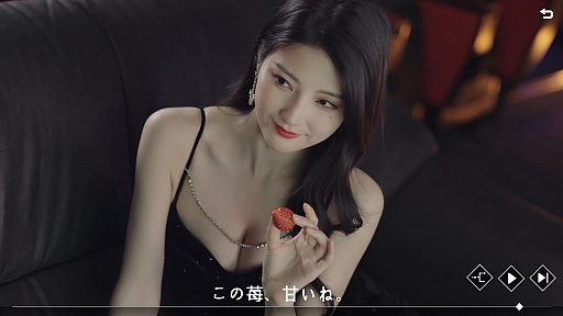 画像ギャラリー No.007のサムネイル画像 / 実は今，ひそかなブームが来ている……！　中国＆韓国実写ムービーアドベンチャーゲームの世界