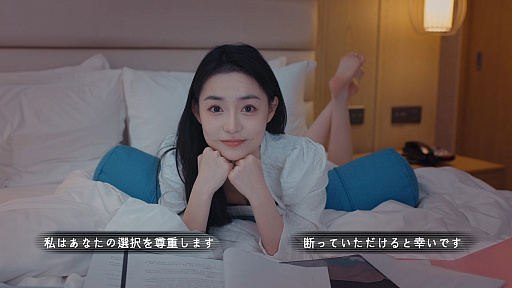 画像ギャラリー No.008のサムネイル画像 / 実は今，ひそかなブームが来ている……！　中国＆韓国実写ムービーアドベンチャーゲームの世界