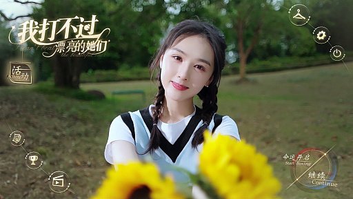 画像ギャラリー No.010のサムネイル画像 / 実は今，ひそかなブームが来ている……！　中国＆韓国実写ムービーアドベンチャーゲームの世界