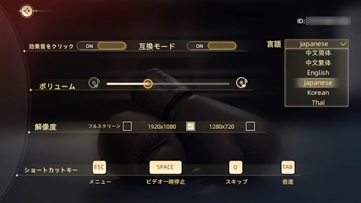 画像ギャラリー No.011のサムネイル画像 / 実は今，ひそかなブームが来ている……！　中国＆韓国実写ムービーアドベンチャーゲームの世界