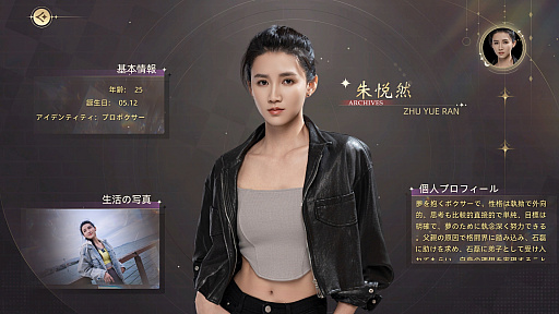 画像ギャラリー No.014のサムネイル画像 / 実は今，ひそかなブームが来ている……！　中国＆韓国実写ムービーアドベンチャーゲームの世界