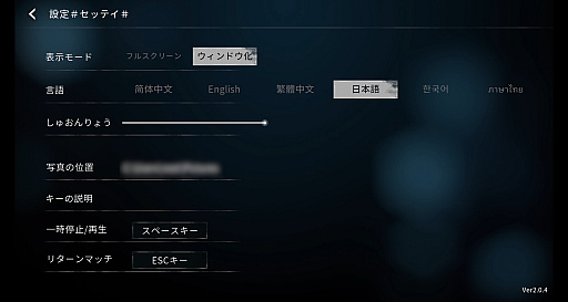 画像ギャラリー No.020のサムネイル画像 / 実は今，ひそかなブームが来ている……！　中国＆韓国実写ムービーアドベンチャーゲームの世界