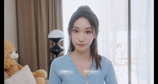 画像ギャラリー No.021のサムネイル画像 / 実は今，ひそかなブームが来ている……！　中国＆韓国実写ムービーアドベンチャーゲームの世界