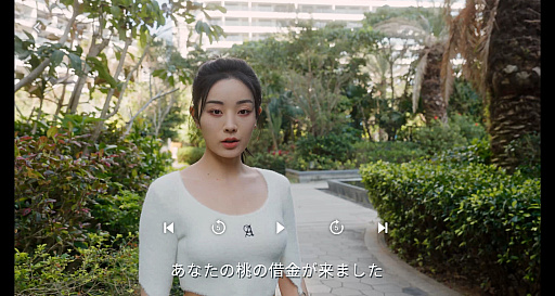 画像ギャラリー No.022のサムネイル画像 / 実は今，ひそかなブームが来ている……！　中国＆韓国実写ムービーアドベンチャーゲームの世界