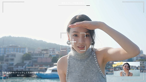 画像ギャラリー No.024のサムネイル画像 / 実は今，ひそかなブームが来ている……！　中国＆韓国実写ムービーアドベンチャーゲームの世界
