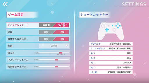 画像ギャラリー No.029のサムネイル画像 / 実は今，ひそかなブームが来ている……！　中国＆韓国実写ムービーアドベンチャーゲームの世界