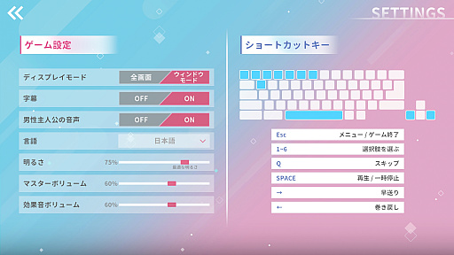 画像ギャラリー No.030のサムネイル画像 / 実は今，ひそかなブームが来ている……！　中国＆韓国実写ムービーアドベンチャーゲームの世界