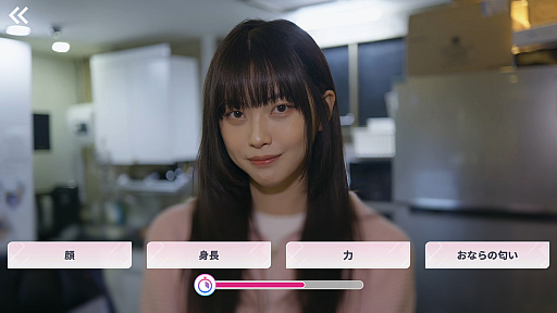 画像ギャラリー No.033のサムネイル画像 / 実は今，ひそかなブームが来ている……！　中国＆韓国実写ムービーアドベンチャーゲームの世界