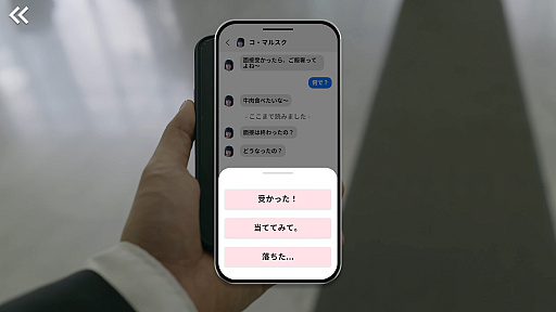 画像ギャラリー No.034のサムネイル画像 / 実は今，ひそかなブームが来ている……！　中国＆韓国実写ムービーアドベンチャーゲームの世界