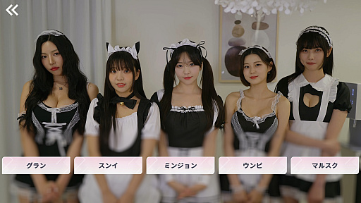 画像ギャラリー No.035のサムネイル画像 / 実は今，ひそかなブームが来ている……！　中国＆韓国実写ムービーアドベンチャーゲームの世界