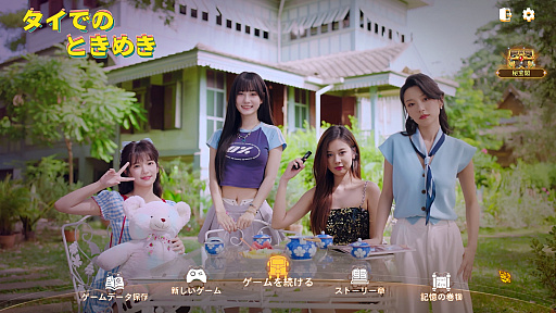 画像ギャラリー No.037のサムネイル画像 / 実は今，ひそかなブームが来ている……！　中国＆韓国実写ムービーアドベンチャーゲームの世界