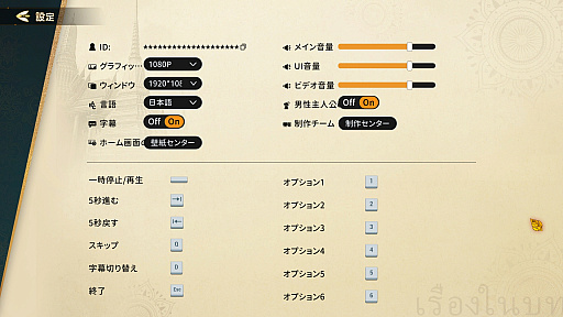 画像ギャラリー No.038のサムネイル画像 / 実は今，ひそかなブームが来ている……！　中国＆韓国実写ムービーアドベンチャーゲームの世界