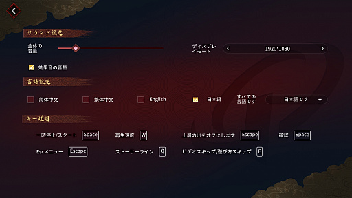 画像ギャラリー No.047のサムネイル画像 / 実は今，ひそかなブームが来ている……！　中国＆韓国実写ムービーアドベンチャーゲームの世界