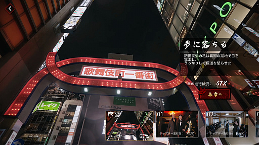 画像ギャラリー No.048のサムネイル画像 / 実は今，ひそかなブームが来ている……！　中国＆韓国実写ムービーアドベンチャーゲームの世界