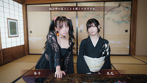 画像ギャラリー No.049のサムネイル画像 / 実は今，ひそかなブームが来ている……！　中国＆韓国実写ムービーアドベンチャーゲームの世界