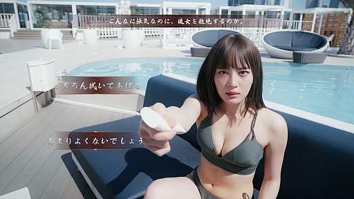 画像ギャラリー No.050のサムネイル画像 / 実は今，ひそかなブームが来ている……！　中国＆韓国実写ムービーアドベンチャーゲームの世界