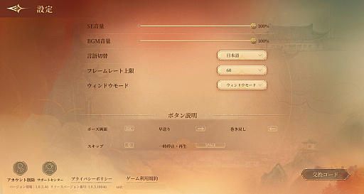 画像ギャラリー No.056のサムネイル画像 / 実は今，ひそかなブームが来ている……！　中国＆韓国実写ムービーアドベンチャーゲームの世界