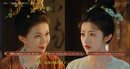 画像ギャラリー No.059のサムネイル画像 / 実は今，ひそかなブームが来ている……！　中国＆韓国実写ムービーアドベンチャーゲームの世界