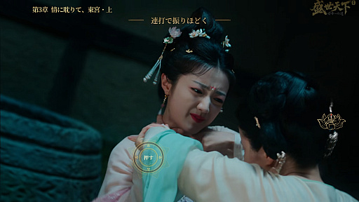 画像ギャラリー No.061のサムネイル画像 / 実は今，ひそかなブームが来ている……！　中国＆韓国実写ムービーアドベンチャーゲームの世界