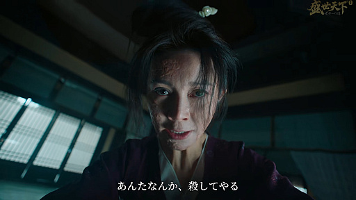 画像ギャラリー No.063のサムネイル画像 / 実は今，ひそかなブームが来ている……！　中国＆韓国実写ムービーアドベンチャーゲームの世界