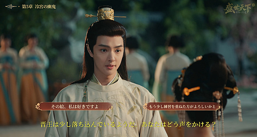 画像ギャラリー No.067のサムネイル画像 / 実は今，ひそかなブームが来ている……！　中国＆韓国実写ムービーアドベンチャーゲームの世界