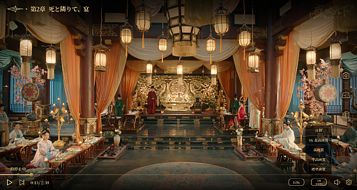 画像ギャラリー No.068のサムネイル画像 / 実は今，ひそかなブームが来ている……！　中国＆韓国実写ムービーアドベンチャーゲームの世界