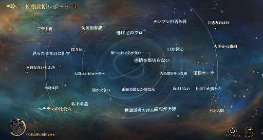 画像ギャラリー No.069のサムネイル画像 / 実は今，ひそかなブームが来ている……！　中国＆韓国実写ムービーアドベンチャーゲームの世界
