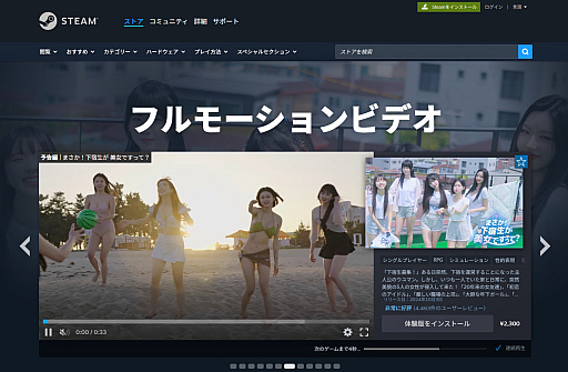 画像ギャラリー No.071のサムネイル画像 / 実は今，ひそかなブームが来ている……！　中国＆韓国実写ムービーアドベンチャーゲームの世界