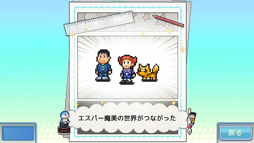 画像ギャラリー No.005のサムネイル画像 / 「ドラえもんのどら焼き屋さん物語」のPS4 / Xbox版が本日発売に。ひみつ道具を駆使して，22世紀まで続くお店を作り上げる新作経営シム