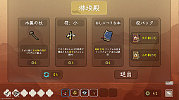 青天井：無限役