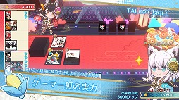 画像ギャラリー No.003のサムネイル画像 / ホロライブの花札アドベンチャー「ホロの花札」本日発売。追加DLC第1弾「大空スバル＆猫又おかゆ」セットを8月21日に配信決定