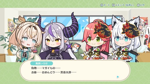 画像ギャラリー No.004のサムネイル画像 / 「ホロの花札」，DLC第3弾「ラプラス・ダークネス＆風真いろは」をリリース。秘密結社holoXが“ある計画”を企てるストーリーが展開される