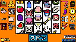 幸運の大家様