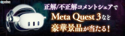 画像ギャラリー No.016のサムネイル画像 / プログラミング学習ゲーム「電脳少女プログラミング2088-壊レタ君を再構築-」無料公開。サイボーグ化され，首だけになった幼馴染を修復しよう