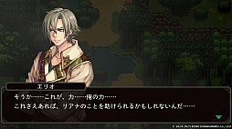 画像ギャラリー No.002のサムネイル画像 / RPG「ドラゴンテイカー」，PC/コンシューマ機版の配信を開始。世界侵略をもくろむドラゴン軍を従える竜帝ティベリウスの打倒を目指す