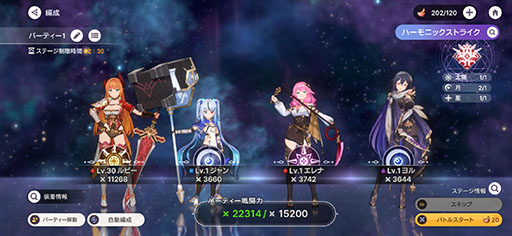 画像ギャラリー No.002のサムネイル画像 / 汚染を浄化する「調律師」となり，個性豊かな美少女ヴァンガードたちと冒険に出よう。新作美少女系RPG「アビスディア」，正式サービスを開始