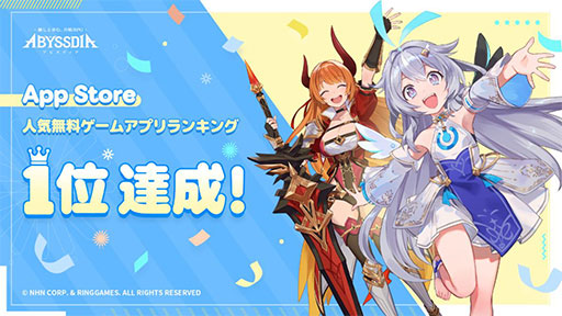 画像ギャラリー No.006のサムネイル画像 / 汚染を浄化する「調律師」となり，個性豊かな美少女ヴァンガードたちと冒険に出よう。新作美少女系RPG「アビスディア」，正式サービスを開始