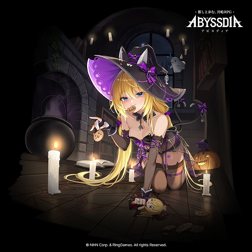 画像ギャラリー No.001のサムネイル画像 / 「アビスディア」，ハロウィン記念イベントを開始。新SSRキャラ「魔女ラピス」が登場。特別なストーリーを楽しめるイベントも開催