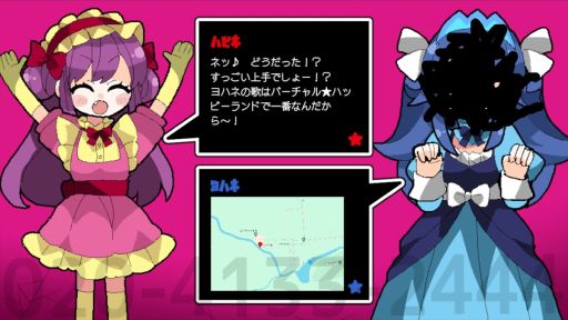 画像ギャラリー No.006のサムネイル画像 / 誰もがハッピーになれる夢の国に入国しよう。恋愛ホラーADV「バーチャル★ハッピーランド | Virtual★Happy Land」，Steamで配信開始