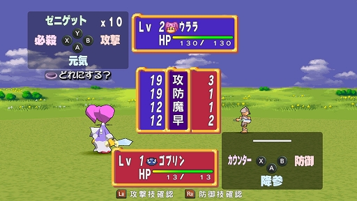 画像ギャラリー No.008のサムネイル画像 / お金のためなら何でもありの友情破壊ゲームがPCで登場。すごろく×RPG「ドカポン！怒りの鉄剣」，Steamで配信開始