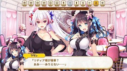 画像ギャラリー No.003のサムネイル画像 / 最強のドラゴン娘が現代社会でコンカフェをオープン。ラブコメADV「ドラ・コンカフェ」Switch版が本日リリース