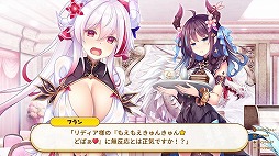 画像ギャラリー No.004のサムネイル画像 / 最強のドラゴン娘が現代社会でコンカフェをオープン。ラブコメADV「ドラ・コンカフェ」Switch版が本日リリース