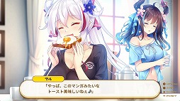 画像ギャラリー No.006のサムネイル画像 / 最強のドラゴン娘が現代社会でコンカフェをオープン。ラブコメADV「ドラ・コンカフェ」Switch版が本日リリース