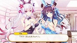 画像ギャラリー No.008のサムネイル画像 / 最強のドラゴン娘が現代社会でコンカフェをオープン。ラブコメADV「ドラ・コンカフェ」Switch版が本日リリース