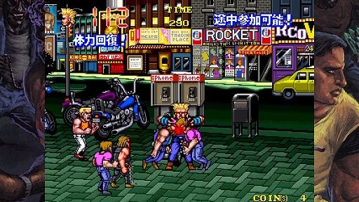 画像ギャラリー No.010のサムネイル画像 / 「テクノス ザ・ワールド くにおくん＆アーケードコレクション」，4月24日発売。幻の「くにおくん」をはじめ，バラエティ豊かな12作品を収録