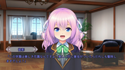 画像ギャラリー No.021のサムネイル画像 / ［プレイレポ］男の娘同士のディープな愛が語られる「女装百合畑」。尊さ溢れる秘密の花園が此処に在り