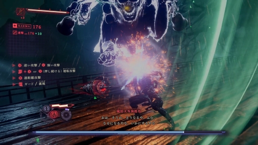 画像ギャラリー No.012のサムネイル画像 / 「NINJA GAIDEN 4」は超高難度で人を選ぶ？　――答えは否！　復活した究極のアクションは“硬派だけど実は面倒見がいい”ことを伝えたい【PR】