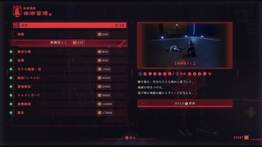 画像ギャラリー No.013のサムネイル画像 / 「NINJA GAIDEN 4」は超高難度で人を選ぶ？　――答えは否！　復活した究極のアクションは“硬派だけど実は面倒見がいい”ことを伝えたい【PR】