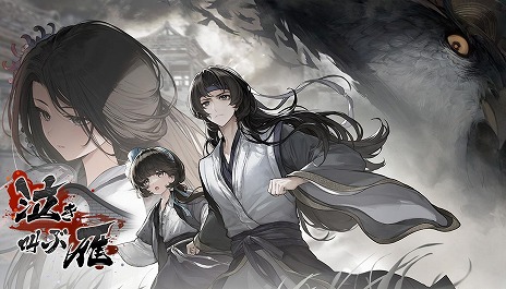 画像ギャラリー No.007のサムネイル画像 / 「飢えた子羊」の正統続編となるADV「泣き叫ぶ雁」，2025年第4四半期にSteamでリリース。獅駝国に迷い込んだ書生のサバイバルを描く
