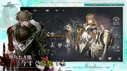 画像ギャラリー No.006のサムネイル画像 / 半リアルタイム制ストラテジーゲーム「星落：深淵のエルピス」本日リリース。JRPG風な異世界冒険ストーリーを楽しめる